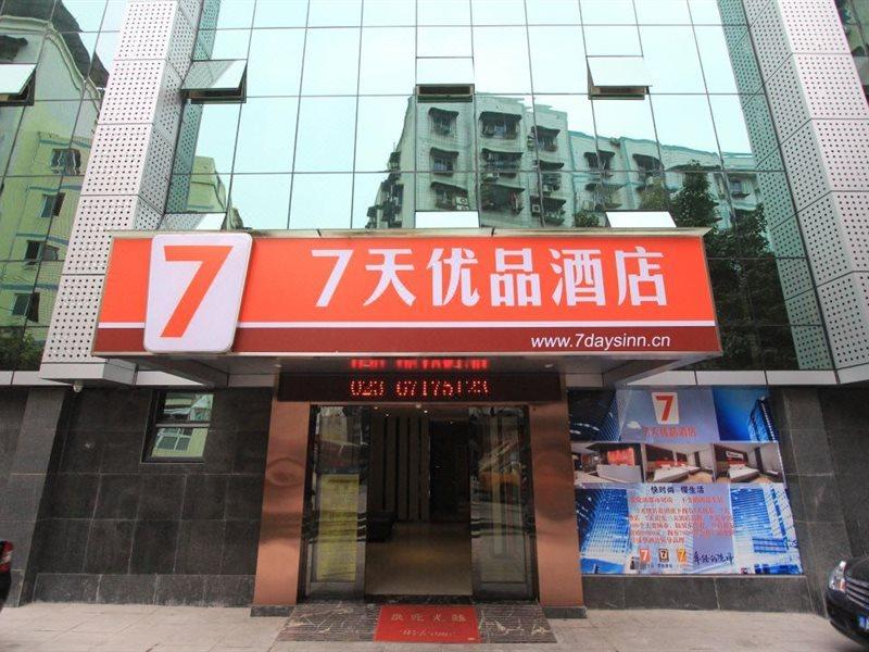 7Days Premium Chongqin Jiangbei International Airport Hub Station Chongqing Exterior foto